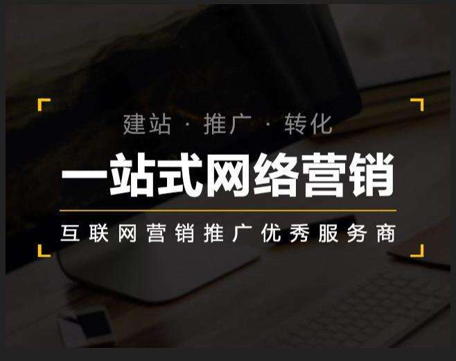 涞水企业如何怎么利用网络推广抓取潜在客户