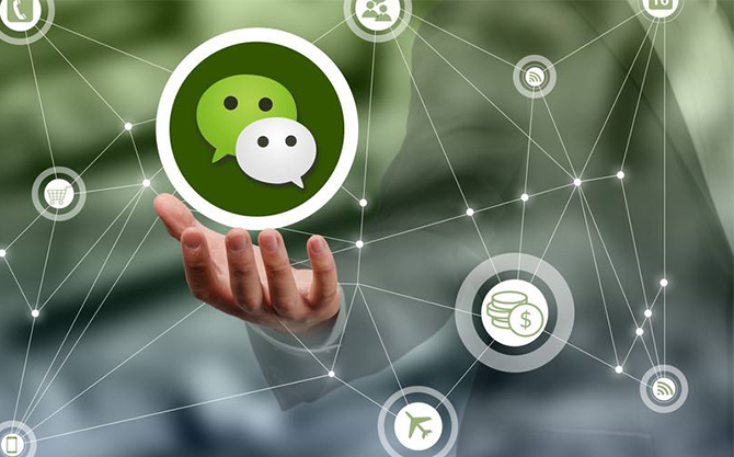 涞水浅析微信开发可以为企业带来的几个作用