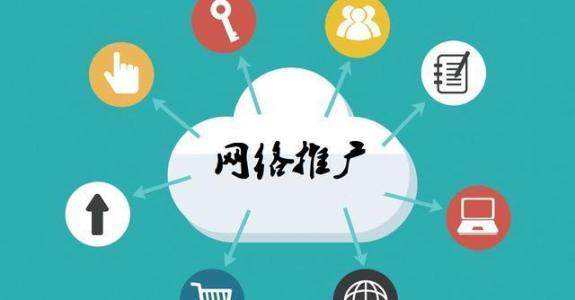 涞水传统企业做网络推广应该要明白这3个重要问题
