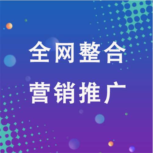 涞水企业网络推广老是没有客户的原因是什么呢