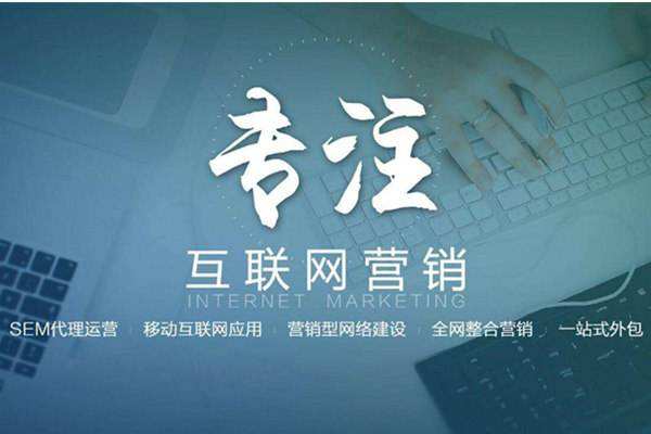 涞水电商行业做网络推广需要具备的条件有哪些